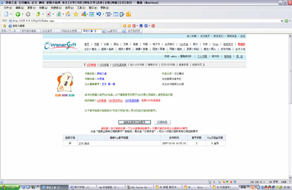Manualv1.0 img 277.jpg