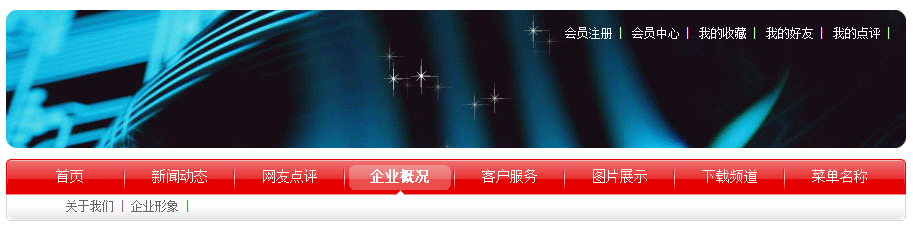 PHPWEB TransparentFlash.png