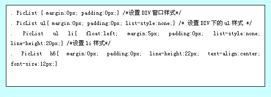 TotNetCMS DivContentPicTags2.gif