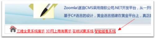 逐浪CMS组卷系统登陆地址