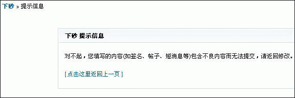 Dz497.gif