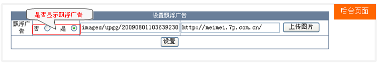 HuiboEShop Templates3.gif