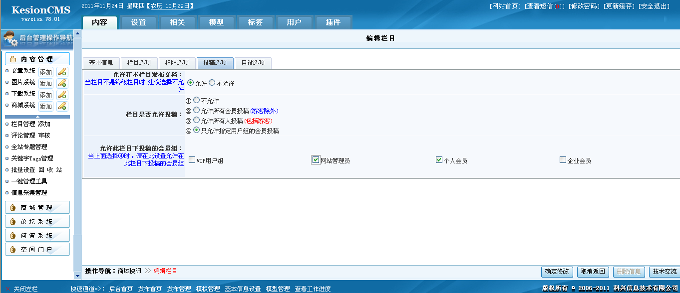 Ksv8abc8.png