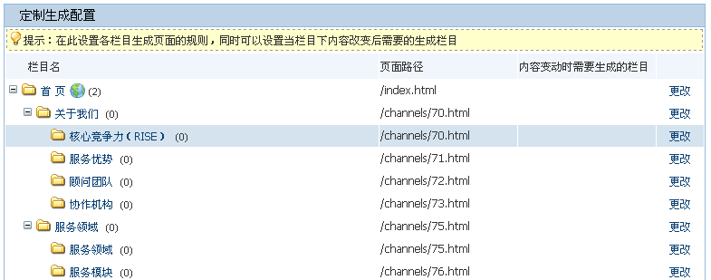 Siteserver0133.gif