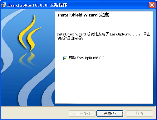 Easyjsprun0403017.gif
