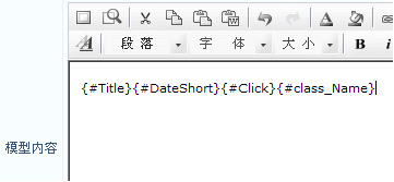 NetCMS JSModule5.png