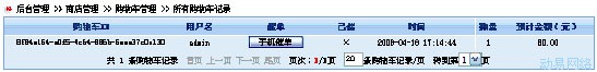 Sf129.jpg
