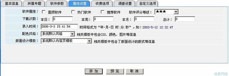 Sw386.jpg
