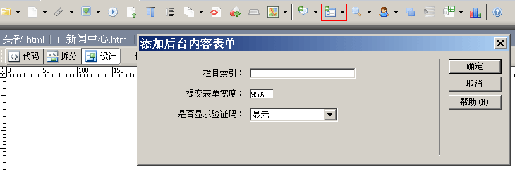 Siteserver-xtbz-23.gif