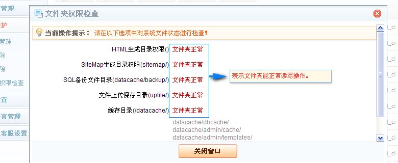 EasySitePM Maintain5.jpg