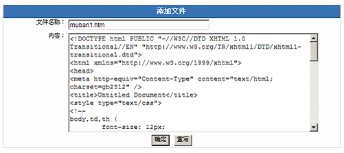TotJspCms FirstStep2.png