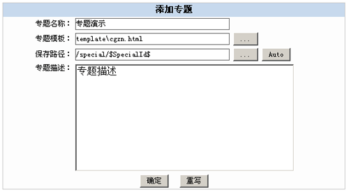 TotNetCMS Topics.gif