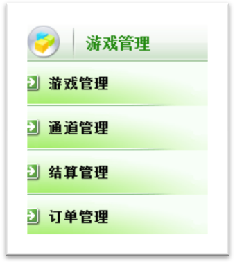 逐浪CMS游戏管理菜单