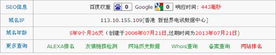 中小型企业网络营销.jpg