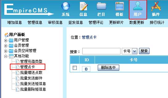 Membercard1.jpg