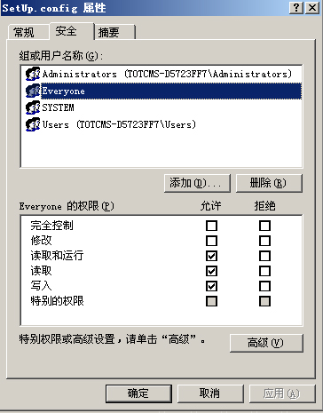 TotNetCMS Setup7.jpg