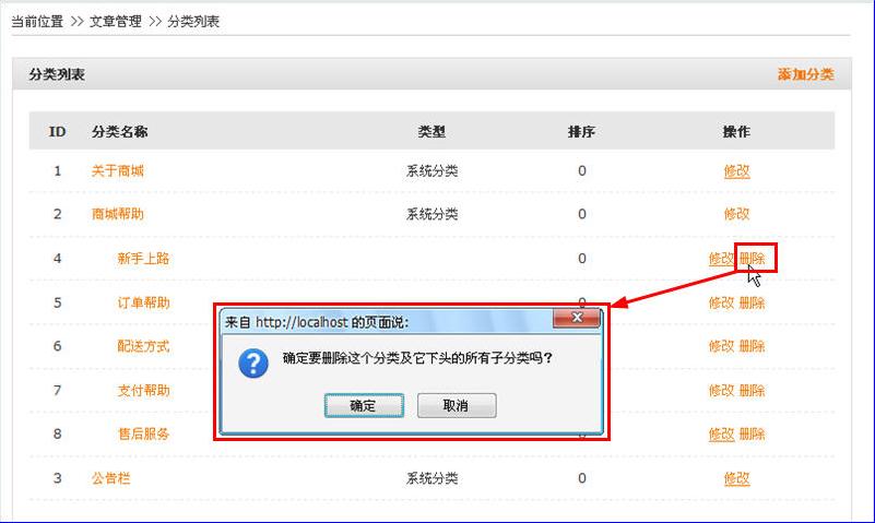 Iwebshop 44.jpg