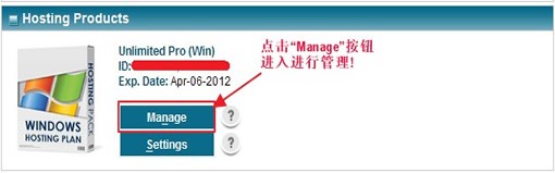 Ixwebhosting-domain-nowww-setsite-02.jpg