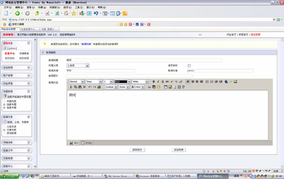 Manualv1.0 img 191.jpg