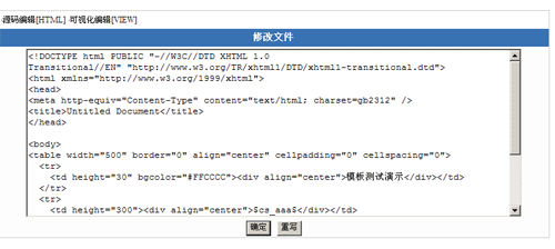 TotNetCMS Guider11.gif
