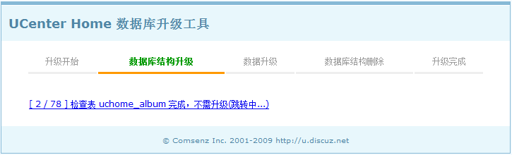 Uchome030208.gif