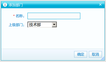 CmsTop DepartmentSettings2.png