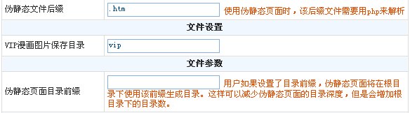 JiQiCMS Cartoon HTML2.gif