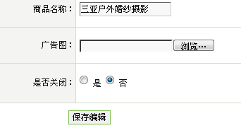KPPW GoodsM3.png