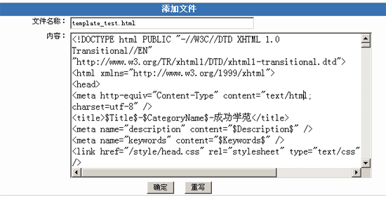TotNetCMS Template6.gif