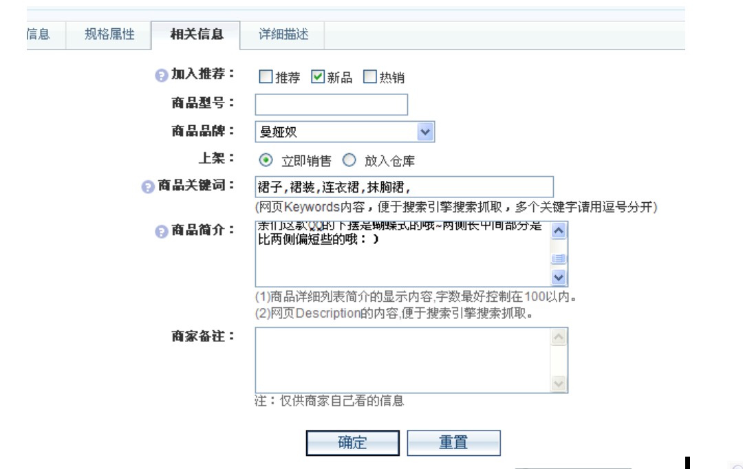 360Shop AddProduct5.jpg
