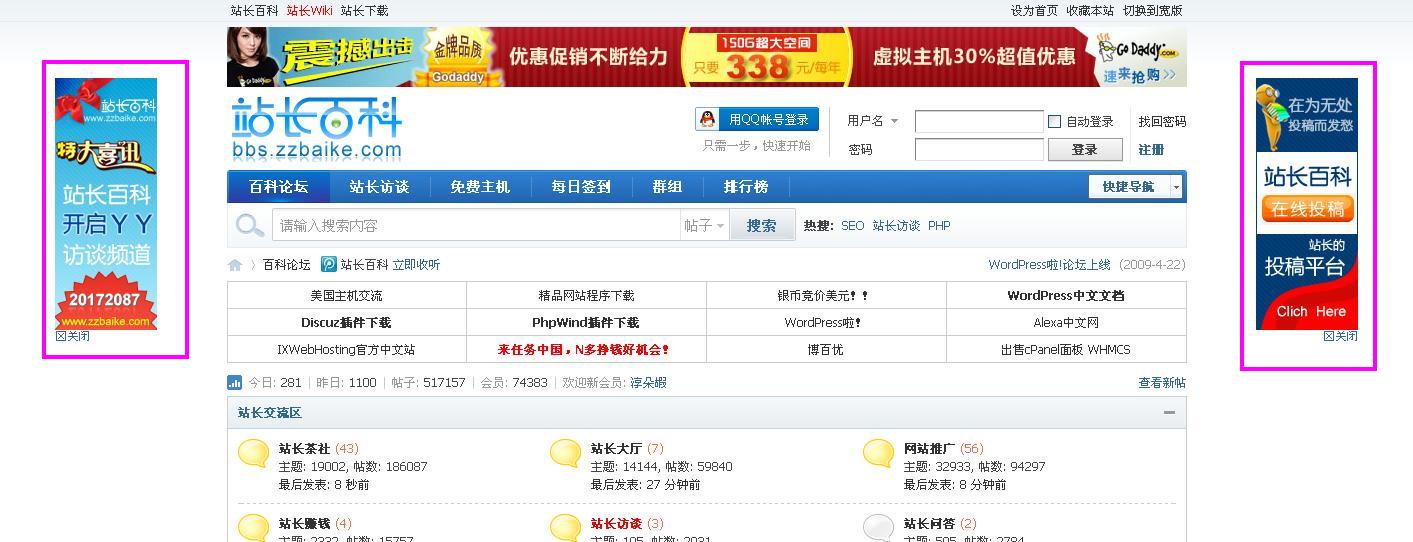 对联广告