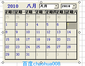 Mscal.ocx3.jpg