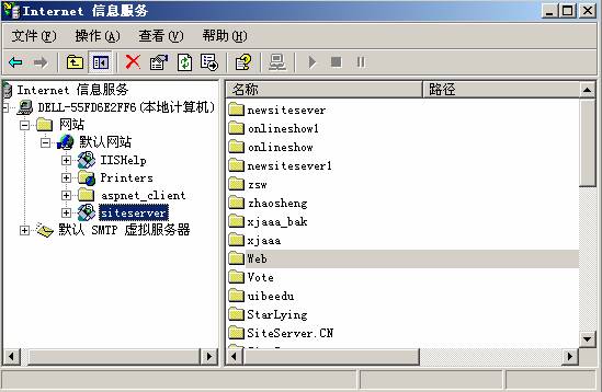 Siteserver07.jpg