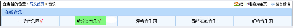 114La ManagementIndex2.png
