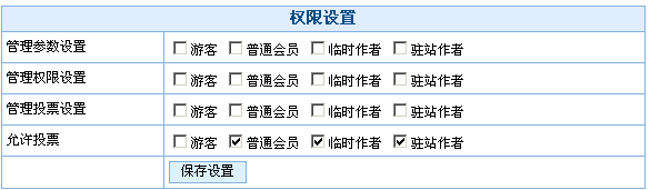 JiQiCMS Vote Power.gif