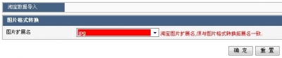 MvMall Taobao6.jpg