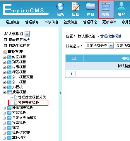 Searchtemp1.jpg