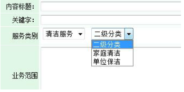 数据字典4.png