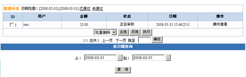 TotJspCms Money2.png