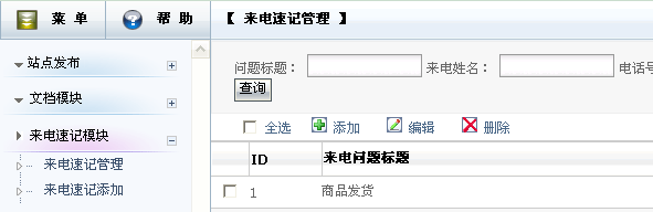 V5Shop LDSJ2.gif