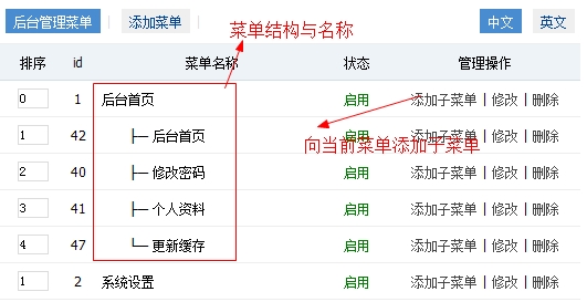 Yourphp HTGL1.jpg