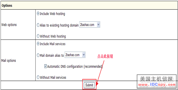 IXWebHosting Increase Domains004.png