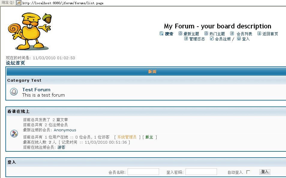 Jforum040402.jpg