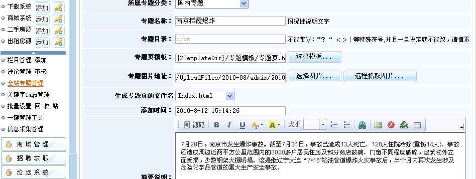 Kszhuanti3.jpg