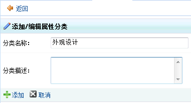 PoZhuCMS ForumsSettings2.gif
