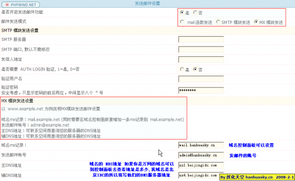 Youjian7.png