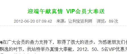 淘客网站营销.jpg