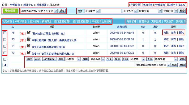 Listinfo6.jpg
