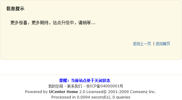 Uchomejbsz011.gif