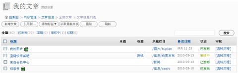 We7CMS Desktop2.jpg